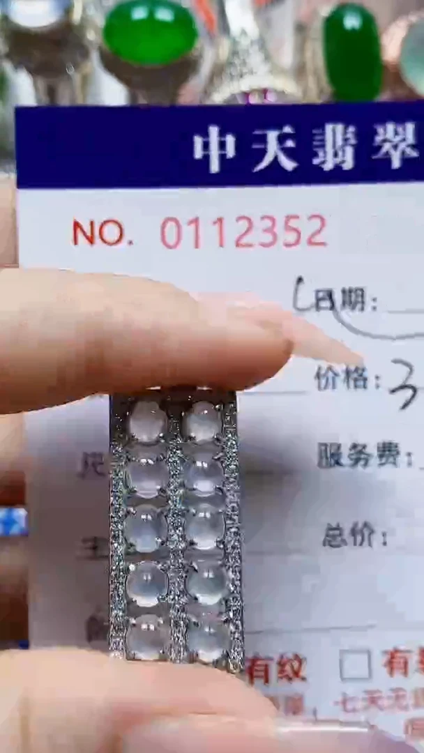 银S925镶嵌戒指翡翠吹****风2352