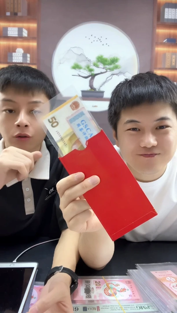 黄金钞红包款福利不挑号