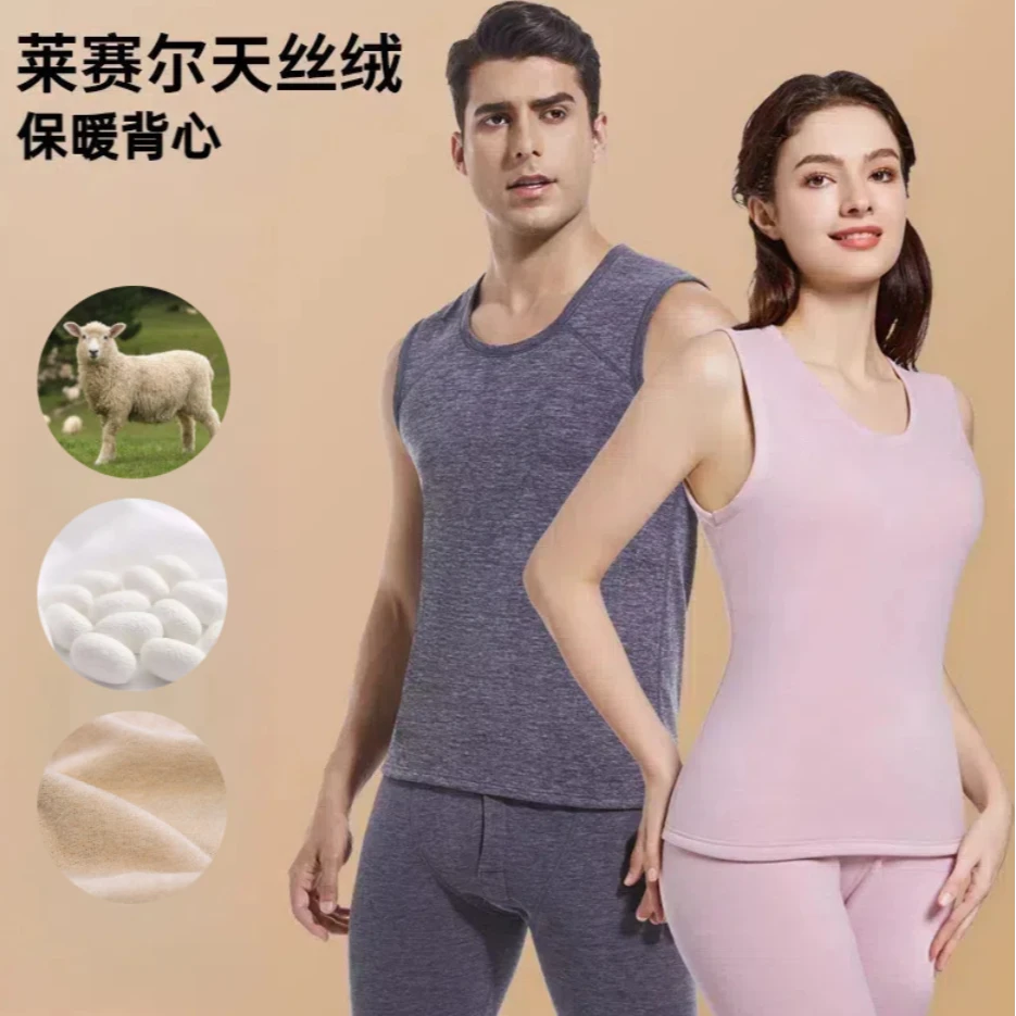 加绒加厚内穿打底无袖坎肩背心