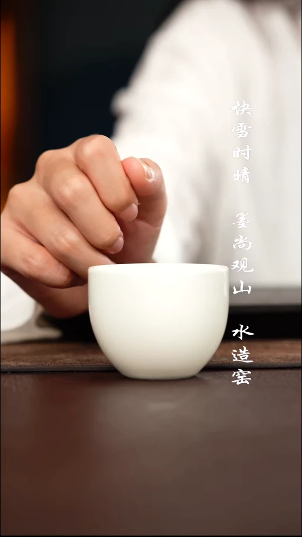 主人杯子主人杯子