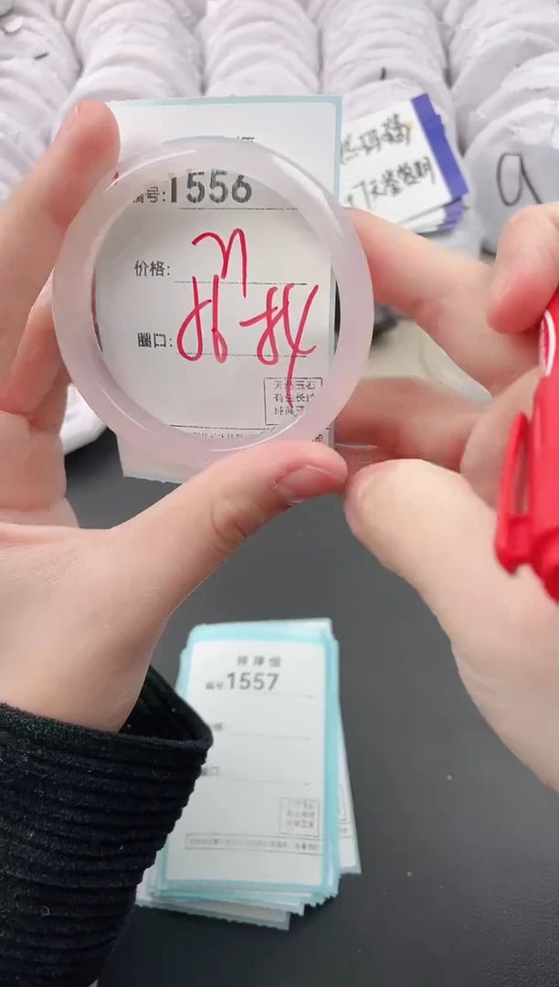【闪购商品】玛瑙/玉髓手镯未镶嵌1556
