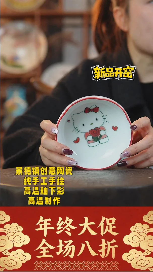 其他陶087景德镇陶瓷