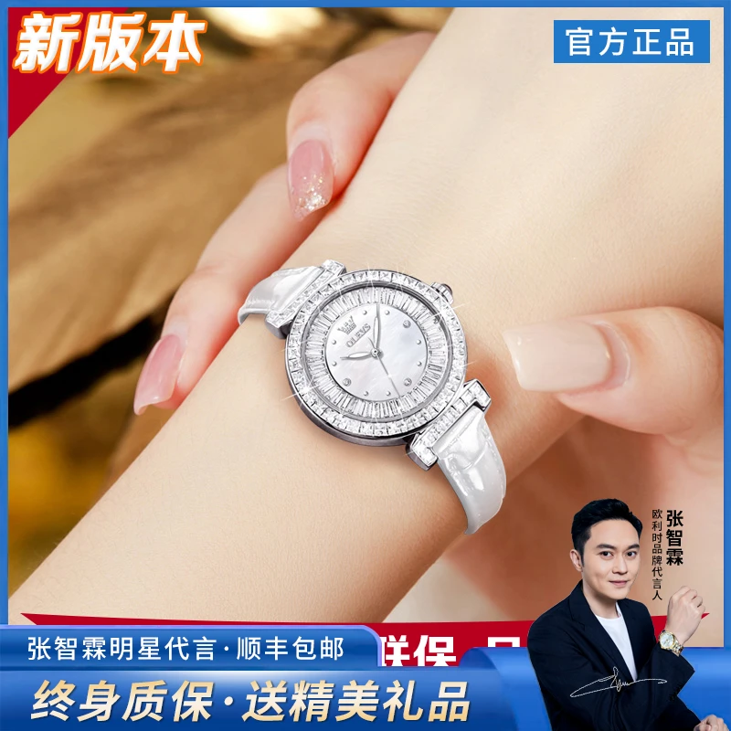 女士时尚新款手表皮表带小众轻奢小清新时尚款式镶钻夜光防水女表