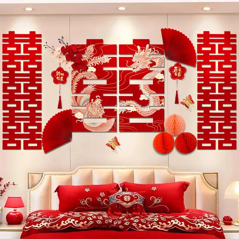 婚房布置套装新房装饰拉花女方卧室男方房间全套喜字结婚用品大全