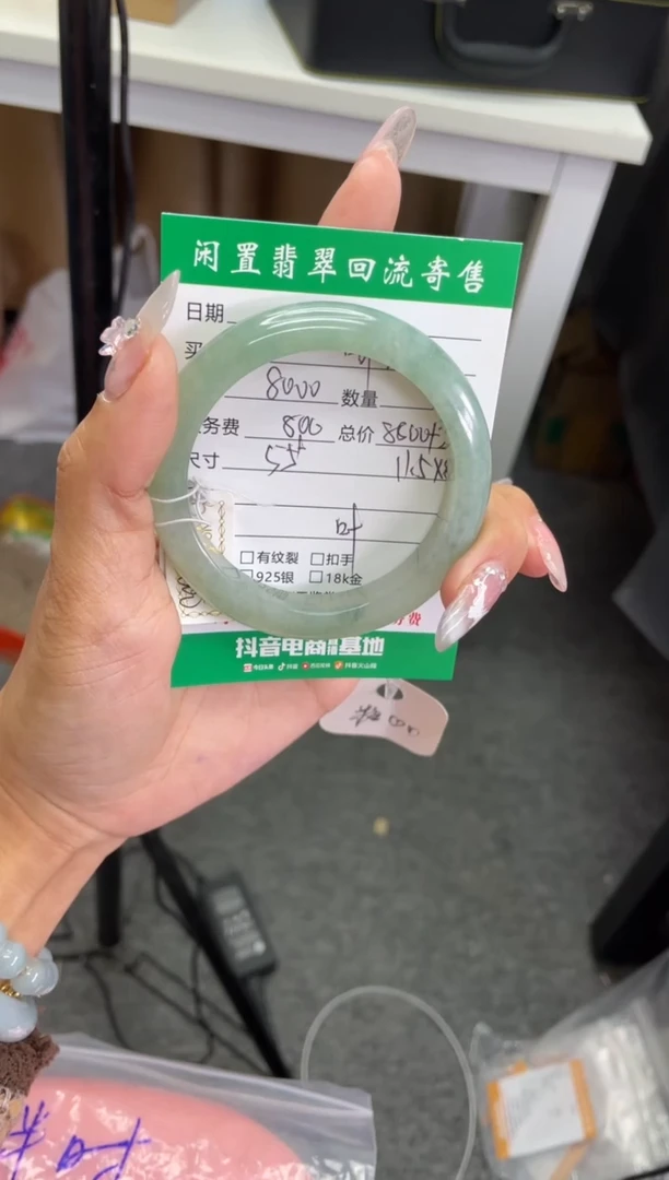 【闪购商品】翡翠手镯未镶嵌手镯