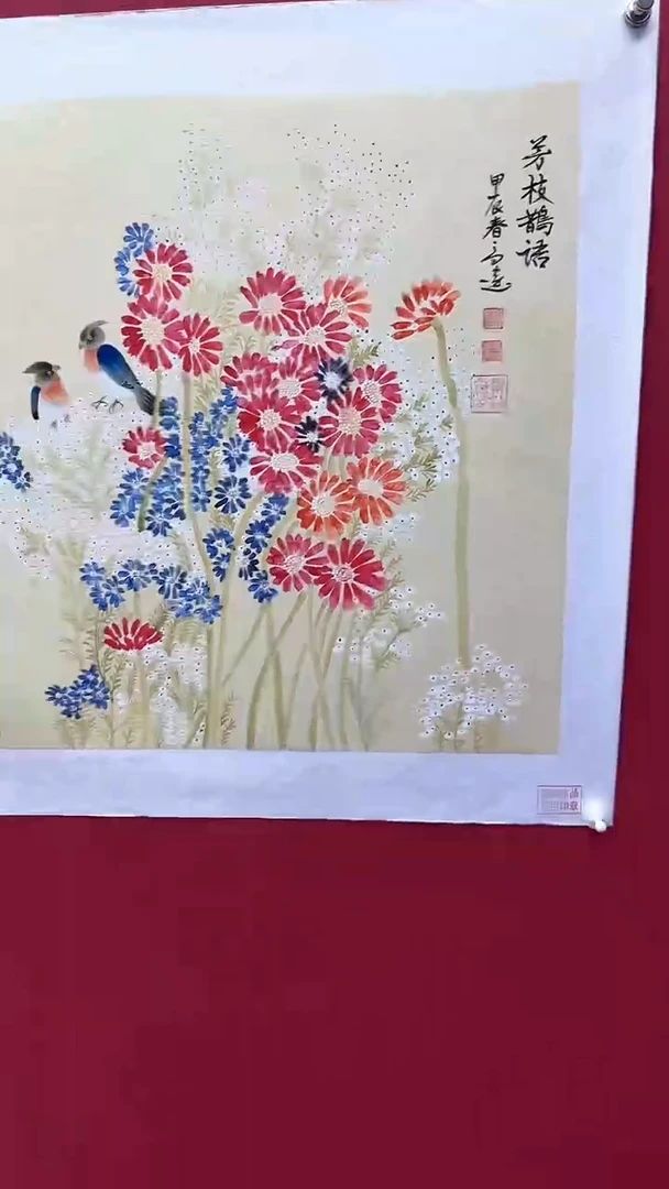 国画书法绘画闪购