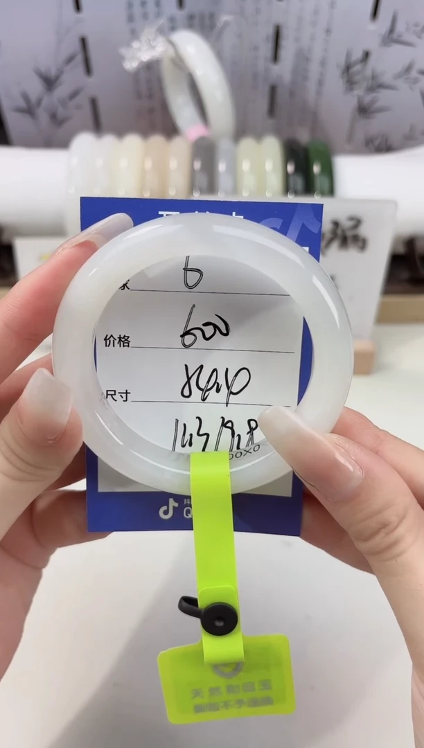 未镶嵌手镯和田玉6冰白