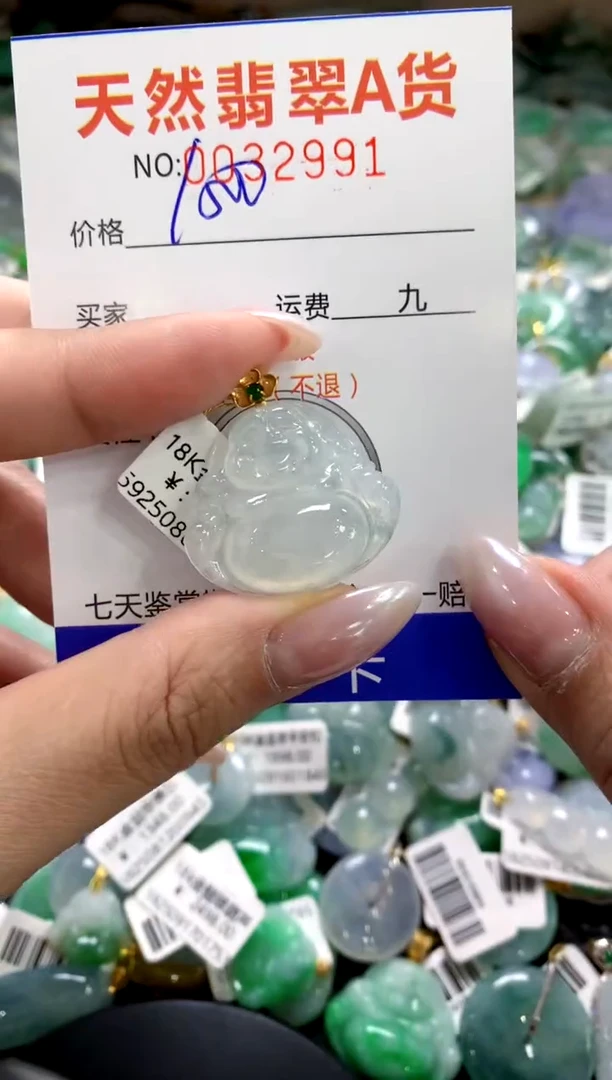 颈饰18K金镶嵌翡翠1