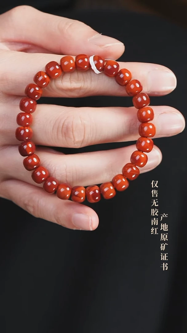 未镶嵌手串南红玛瑙玫锦@@SCMJ单-8m老型手工