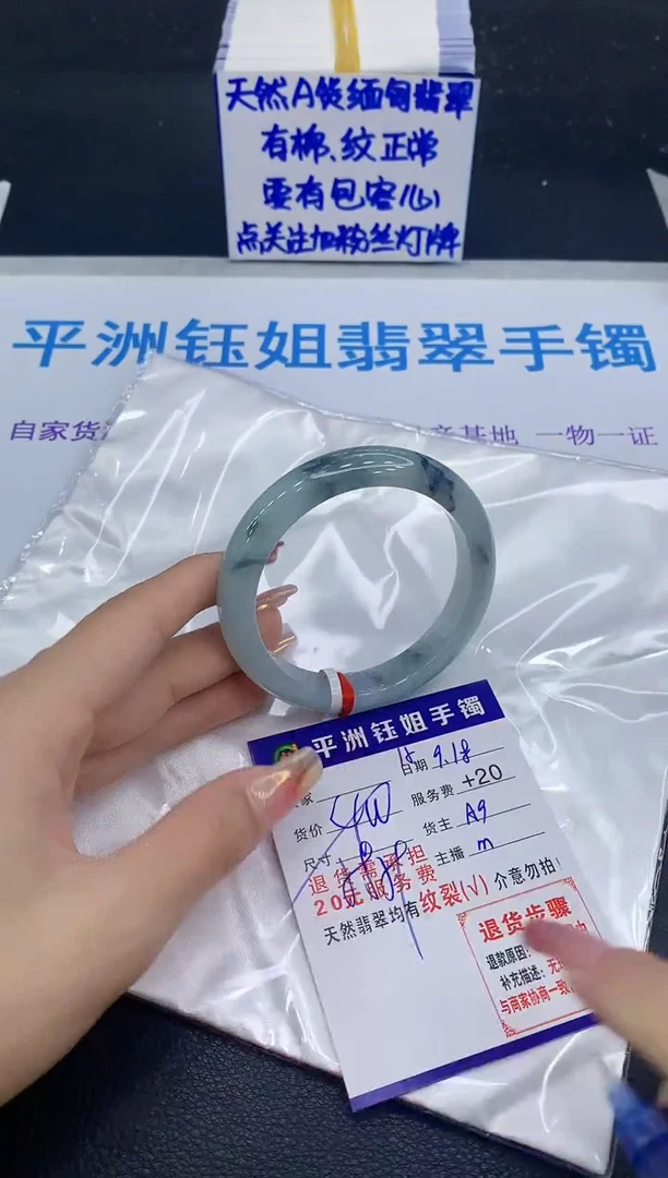 未镶嵌手镯翡翠111111