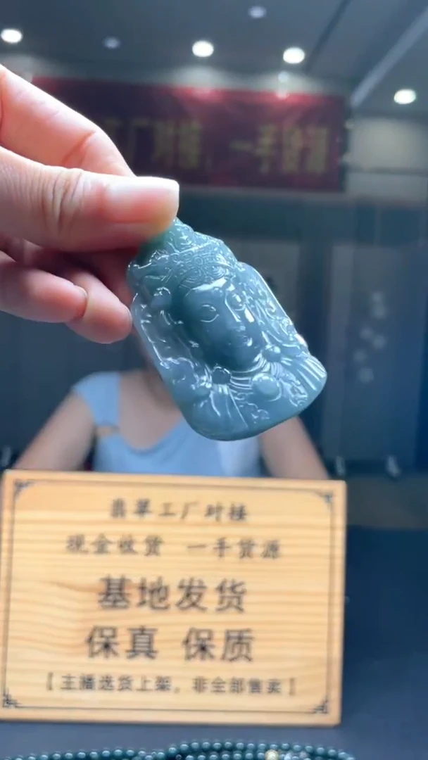 未镶嵌定制翡翠********355