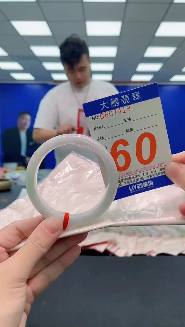 未镶嵌手镯翡翠AAAAAAAAA