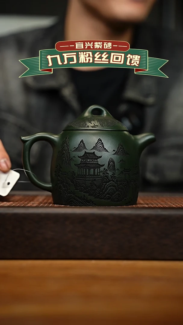 茶壶紫砂宜兴原矿 手工 紫砂壶容量400cc