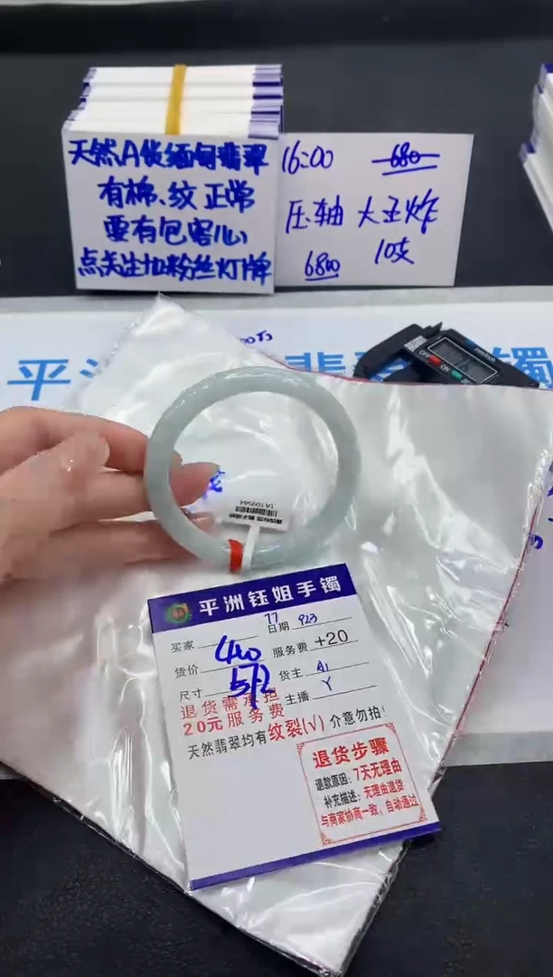 未镶嵌手镯翡翠111111111