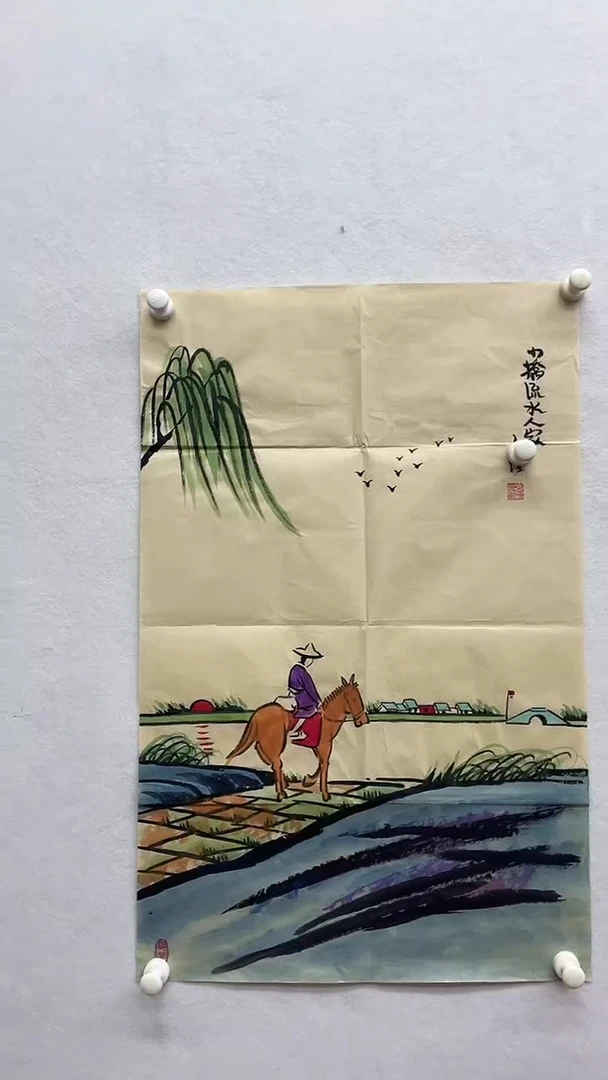 书法绘画书法绘画