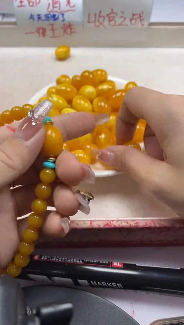 【闪购商品】蜜蜡颈饰未镶嵌w2104蜜蜡大米珠18*13mm*3颗