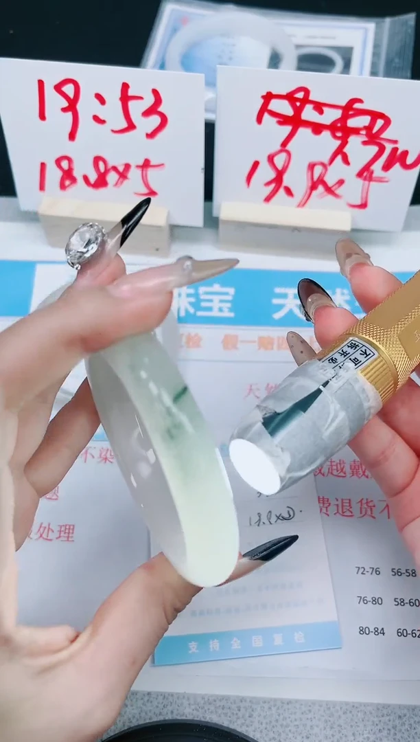 【闪购商品】石英质玉手镯未镶嵌120-58