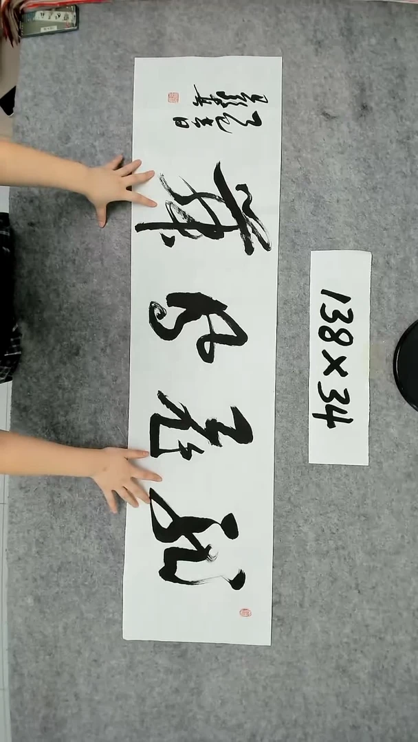 书法吕老师书法作品