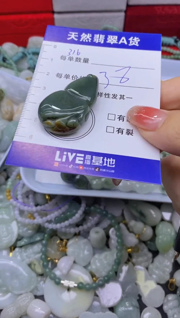 颈饰未镶嵌翡翠天然翡翠A货批量多样性发一件