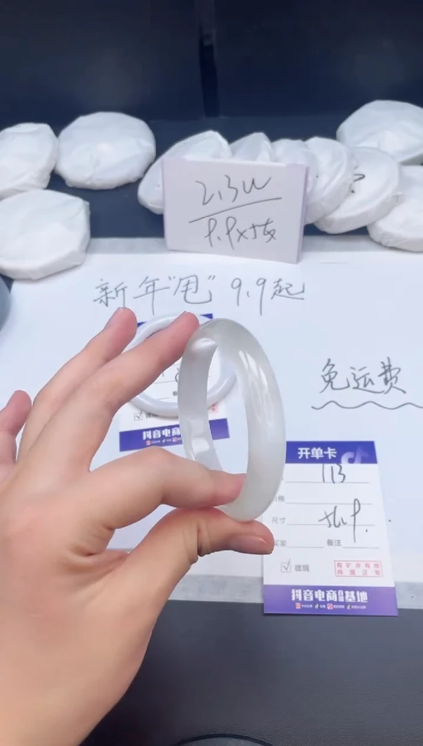 【闪购商品】石英质玉手镯未镶嵌113/56.9