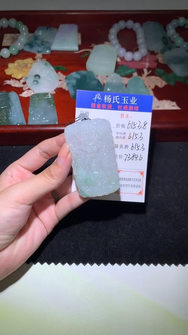 未镶嵌定制翡翠-毛货 不退不换-多样性发货发其一