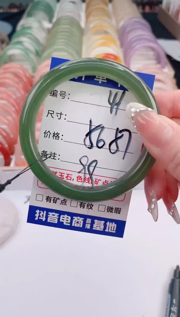 未镶嵌手镯石英质玉 编号 S241