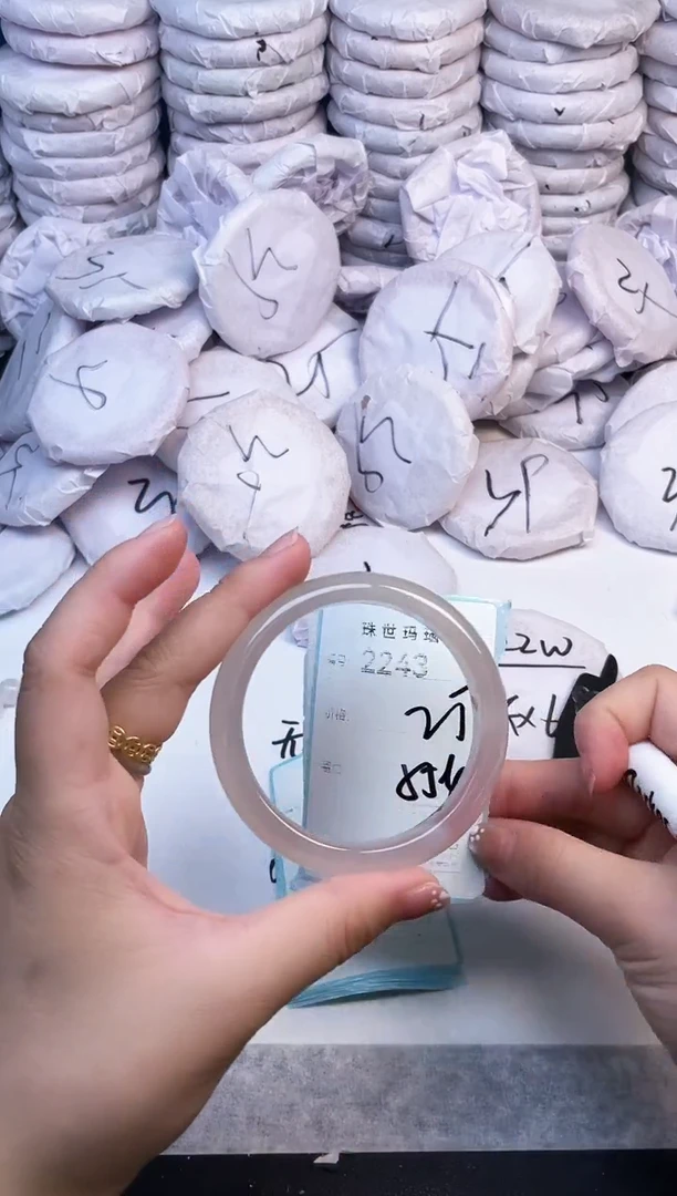 手镯玛瑙/玉髓未镶嵌2243