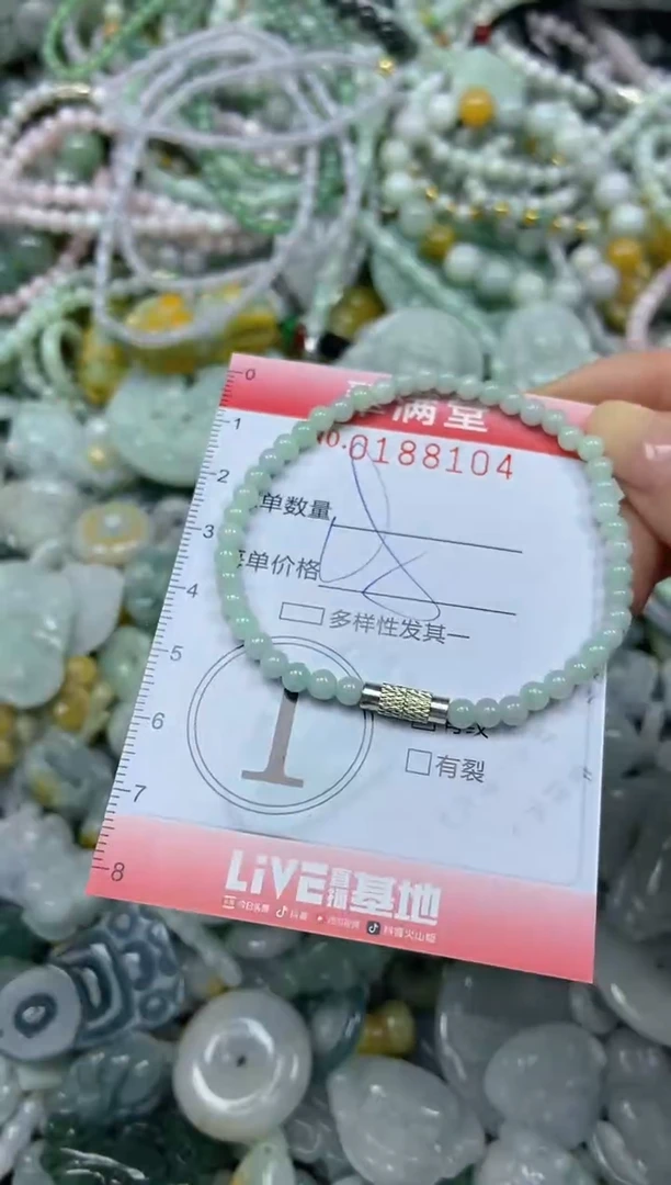 颈饰未镶嵌翡翠闪购0188104