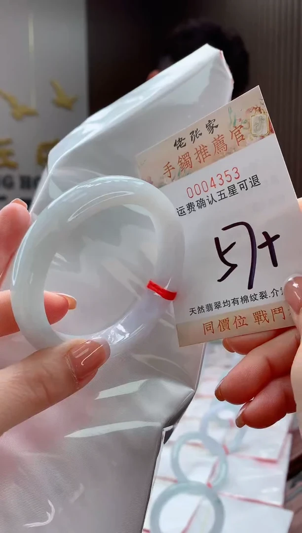 未镶嵌手镯翡翠天然缅甸A货翡翠