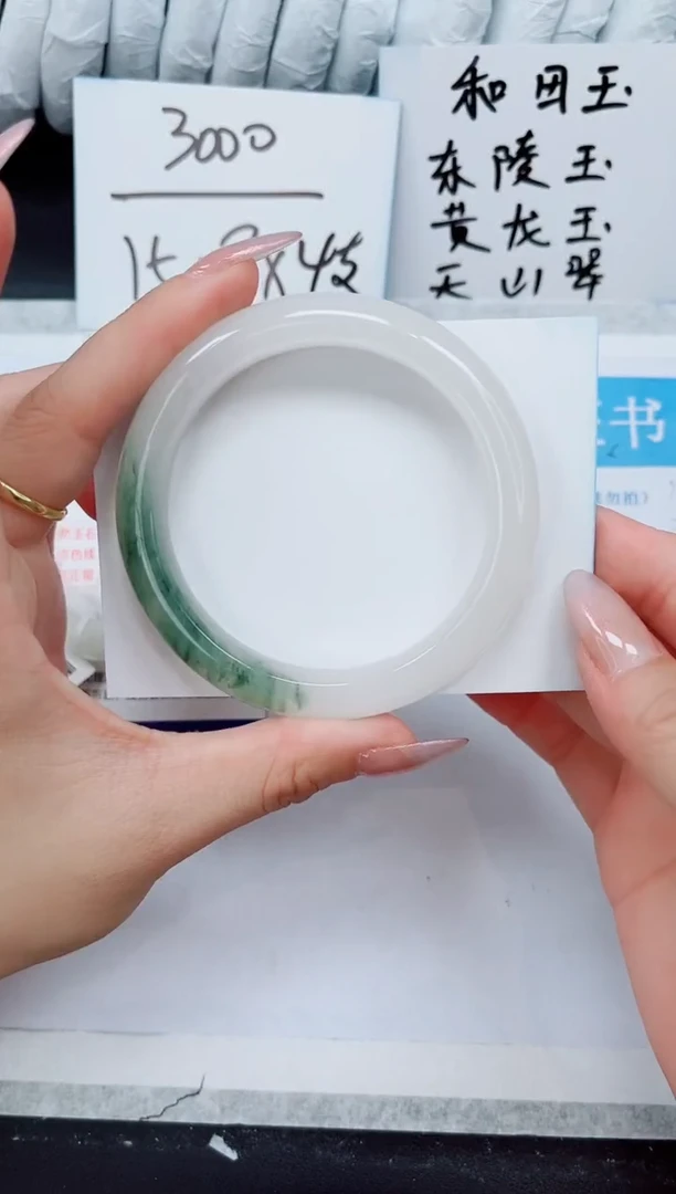 未镶嵌手镯石英质玉A48-59/60
