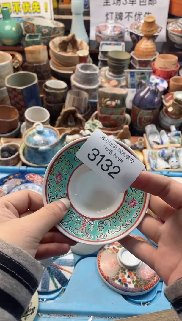 【闪购商品】摆件3132精美瓷器 创意盖子