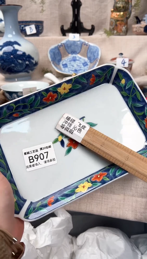 【闪购商品】907B 陶瓷 茶具餐具 默认接受微瑕