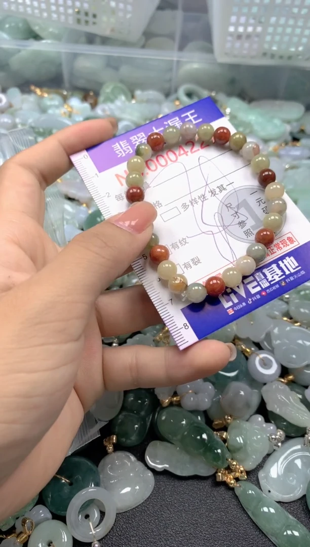 颈饰未镶嵌翡翠4227