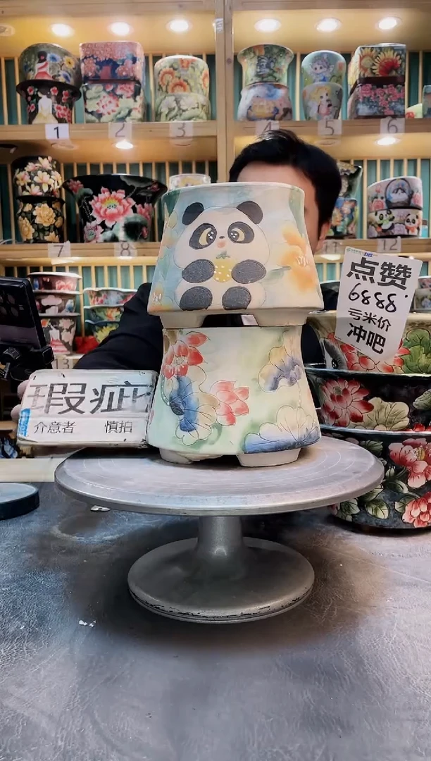 瓷片默认微瑕一物一拍1129-194-2个