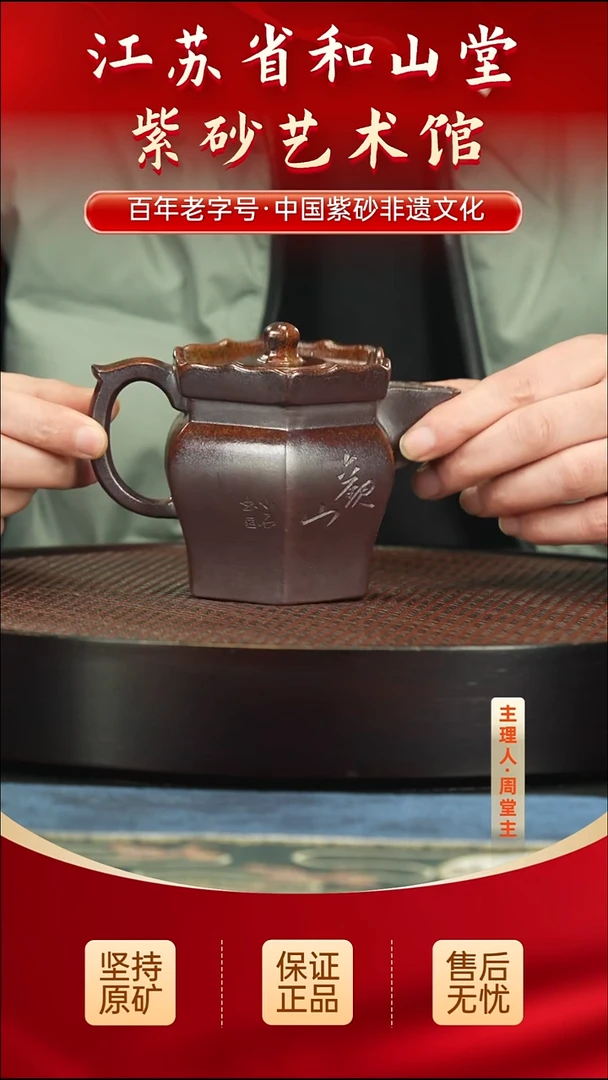 茶壶紫砂288.00288.00