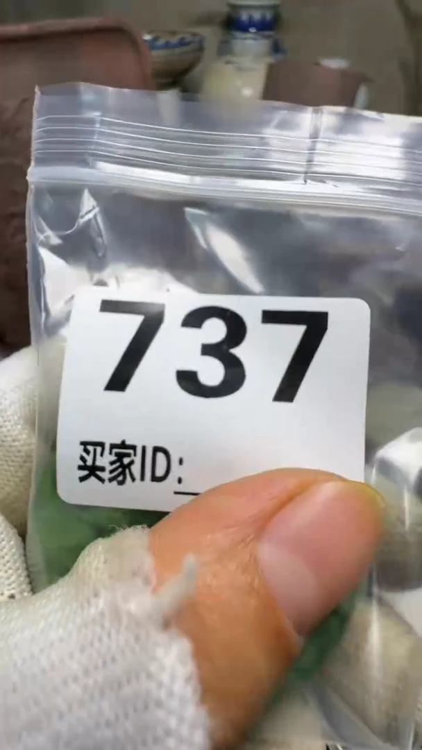 高*长佳合创意屋专属链接