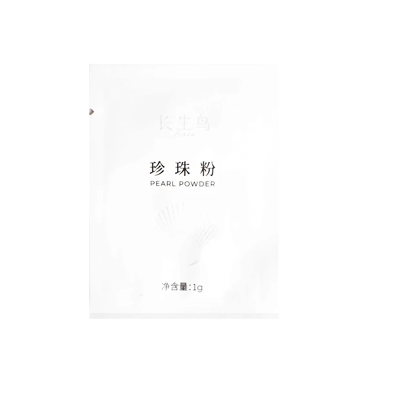 【阮仕专属】长生鸟护肤珍珠粉5g