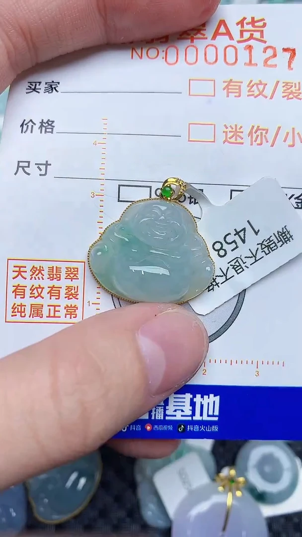 【闪购商品】翡翠颈饰18K金镶嵌453453453
