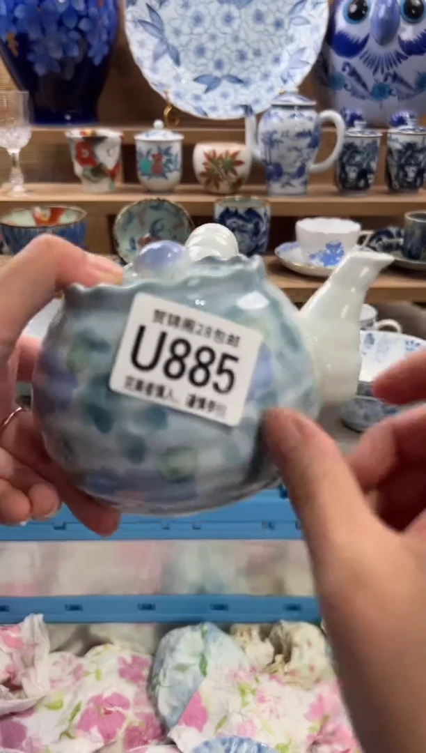 瓷片M****?满28米包邮 U885