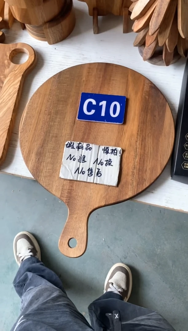 木闪购2025/5/25 C10瑕疵品