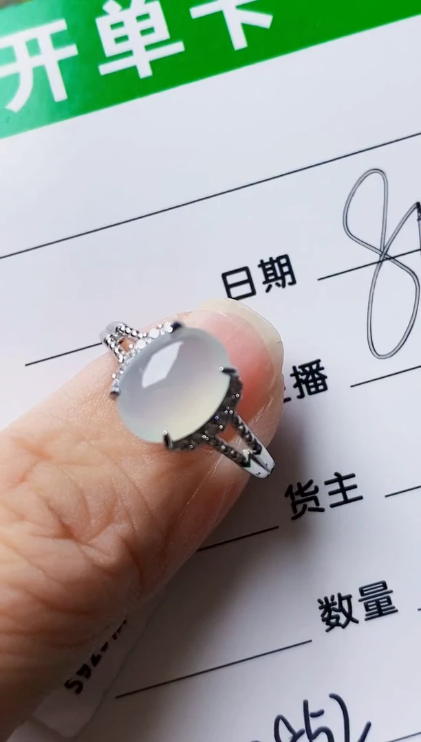 银S925镶嵌戒指翡翠0852