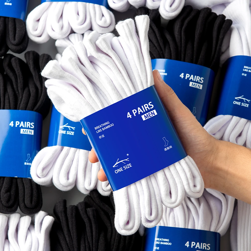 竹鱼空印4双【通勤袜】中高筒休闲毛巾底男袜运动透气吸汗篮球白袜