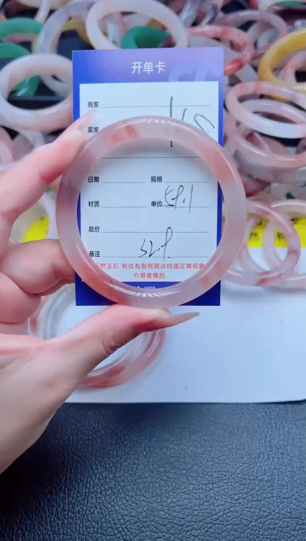未镶嵌手镯石英质玉115-59