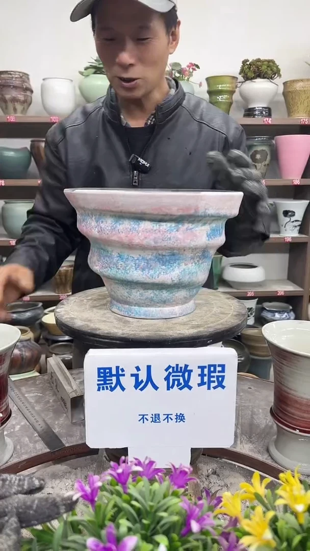 12-29-高18口26瑕-花盆