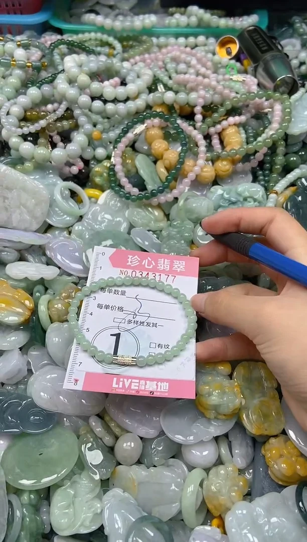 颈饰未镶嵌翡翠闪购0343177