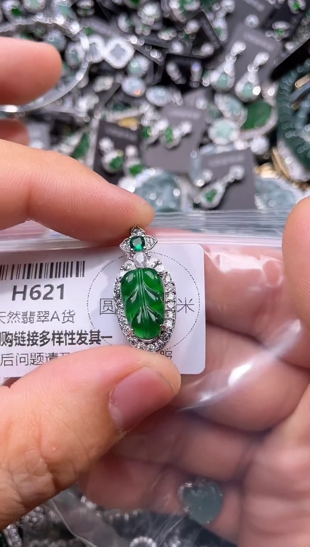 翡翠未镶嵌颈饰H621吊坠