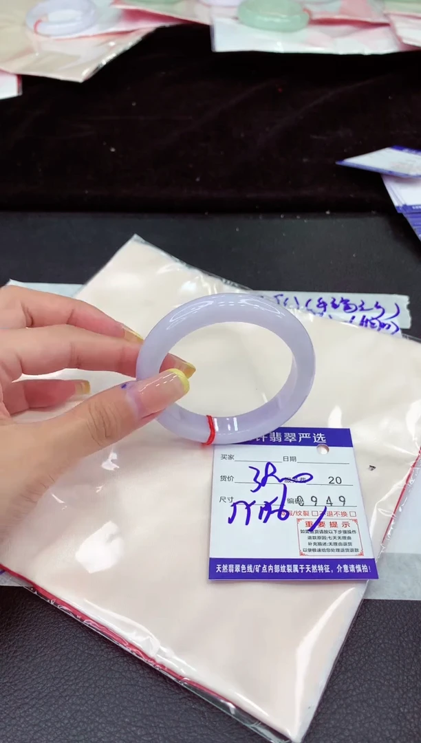 未镶嵌手镯翡翠11111111111