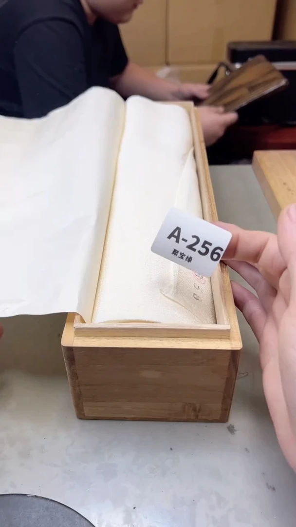 【闪购商品】瓷片256聚宝缘海淘精选