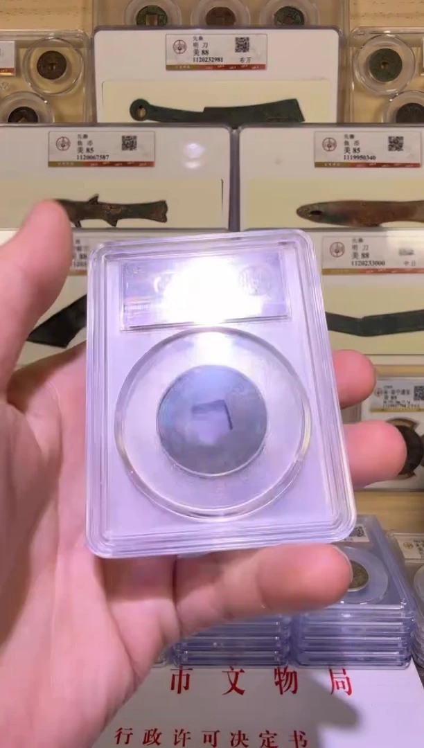 铜Q B L  公博88分