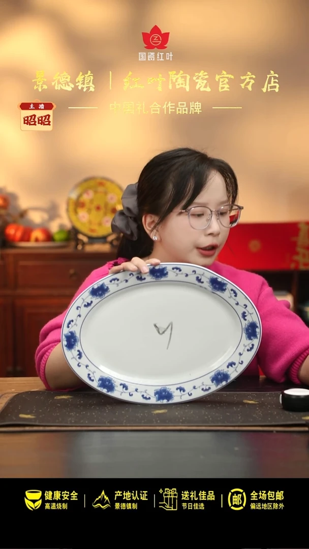 瓷1个微瑕满汉全席14英寸鱼盘